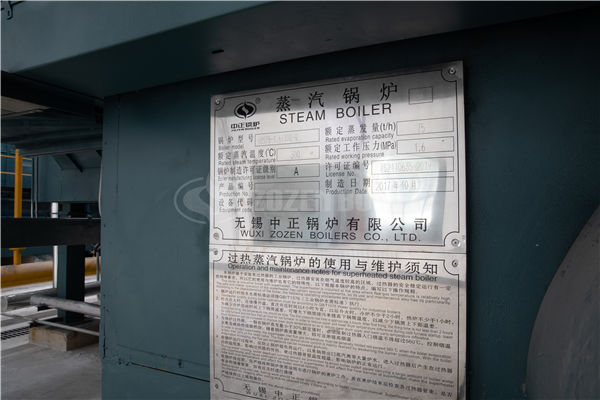 揚州斯大鍋爐官網